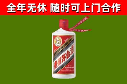 古市回收飞天茅台酒