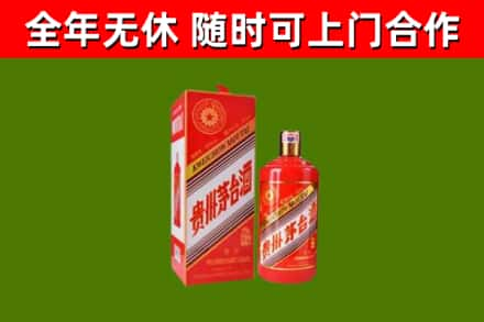 古市烟酒回收生肖茅台酒瓶.jpg